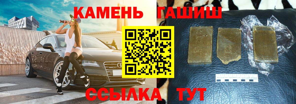 МЕФ кристаллы  Вейп ТГК  Экстази  MDMA  Воскресенск  Вход с VPN  ГЕРОИН  ГАШИШ  Купить наркоту 