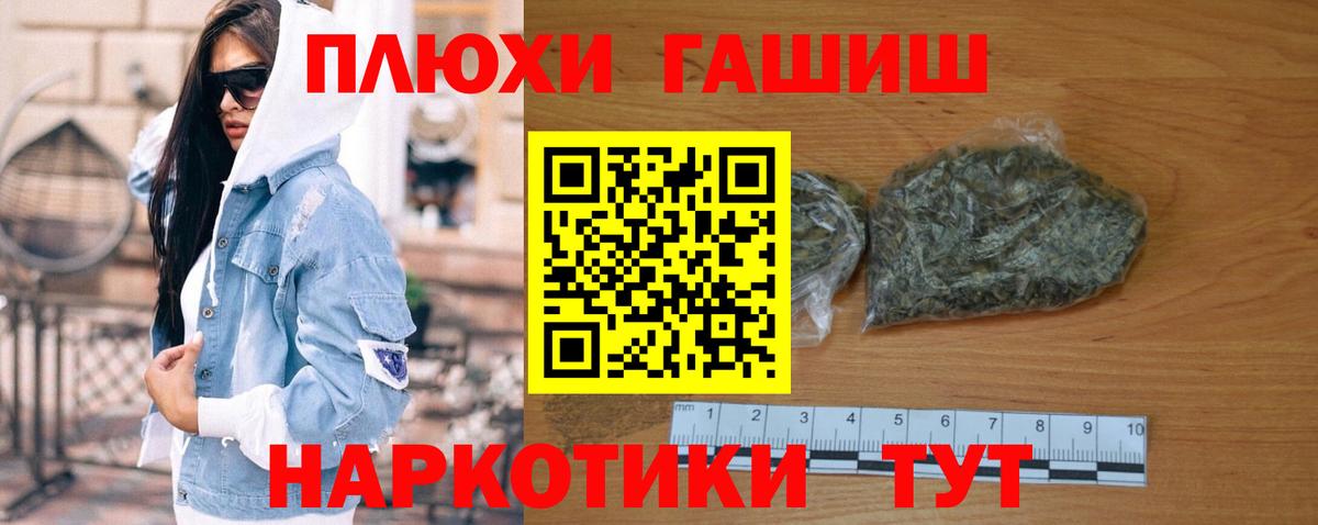Гашиш Cannabis Воскресенск