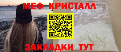MDMA Premium VHQ Наро-Фоминск