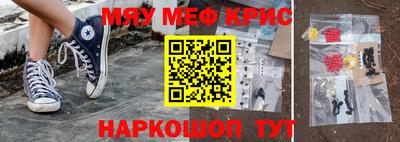 MDMA Premium VHQ Наро-Фоминск