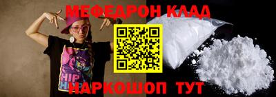 винт Нальчик