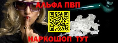 винт Нальчик
