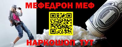 MDMA Premium VHQ Наро-Фоминск