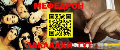 альфа пвп VHQ Нарткала