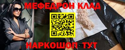 винт Нальчик