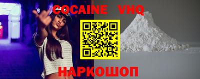 альфа пвп VHQ Нарткала