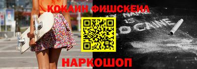 альфа пвп VHQ Нарткала