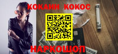 MDMA Premium VHQ Наро-Фоминск