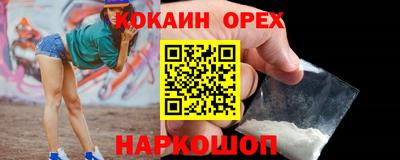 MDMA Premium VHQ Наро-Фоминск
