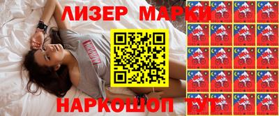 винт Нальчик
