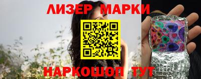 винт Нальчик