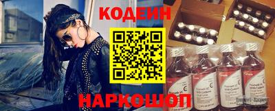 винт Нальчик