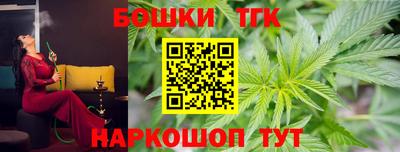винт Нальчик