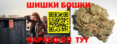 винт Нальчик