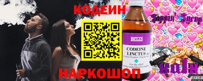 винт Нальчик