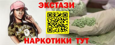 винт Нальчик
