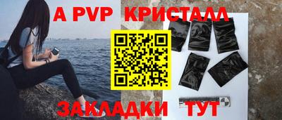 винт Нальчик