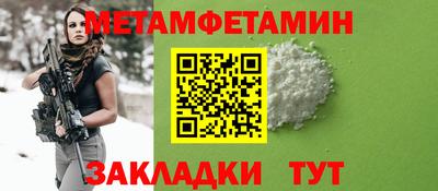 винт Нальчик