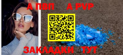 альфа пвп VHQ Нарткала