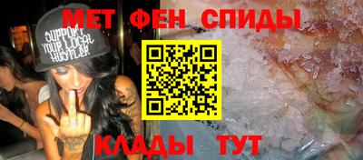 альфа пвп VHQ Нарткала