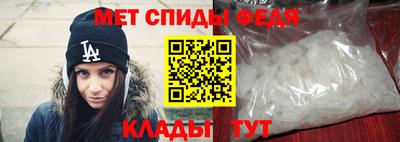 винт Нальчик