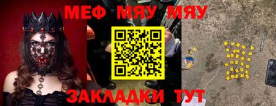 винт Нальчик