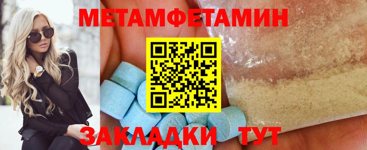 Первитин витя  Первитин витя  Воскресенск  Вход с VPN 