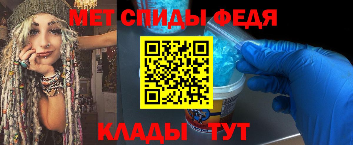 МЕТАМФЕТАМИН пудра Воскресенск