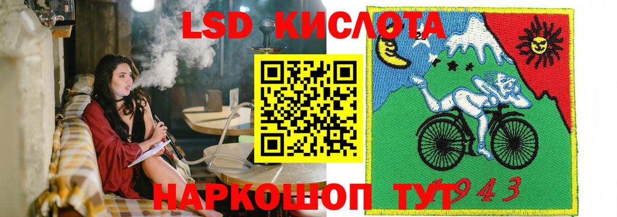 Воскресенск  Марки NBOMe 1,8мг  Вход с VPN 