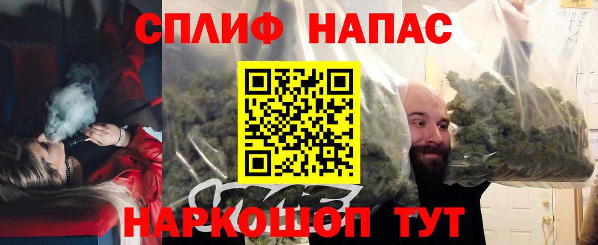 Конопля конопля  Вход с VPN  Воскресенск  МАРИХУАНА Amnesia  Канабис MAZAR  МАРИХУАНА индика 